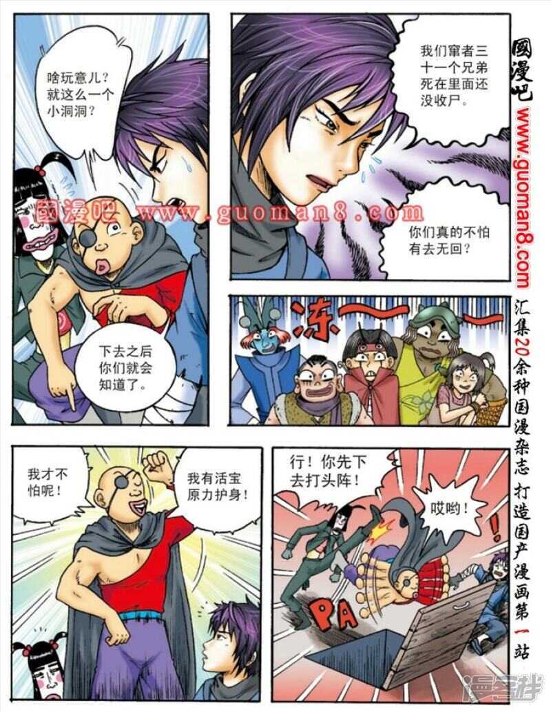 第 19 页