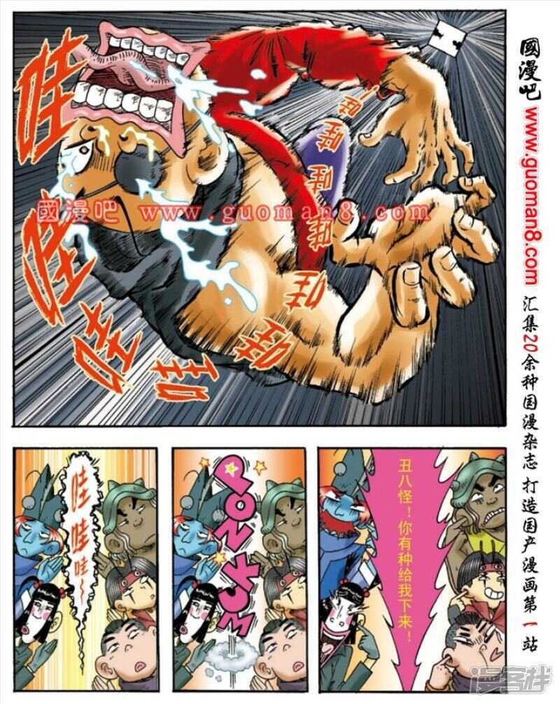 第 20 页
