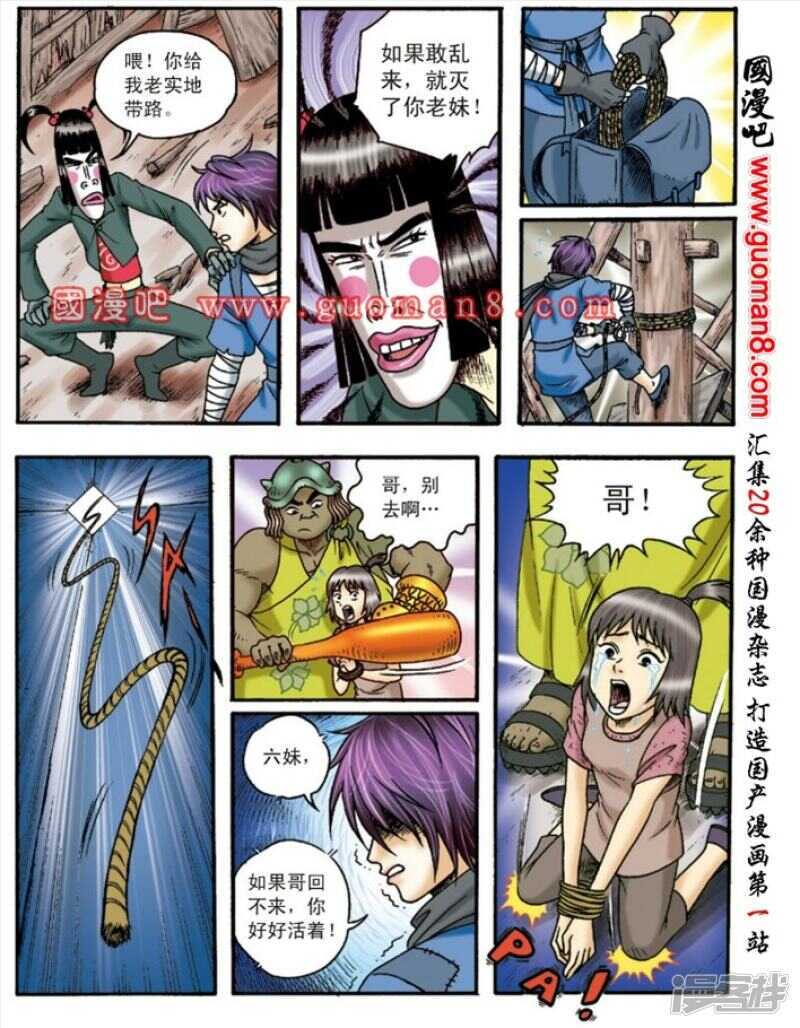 第 21 页