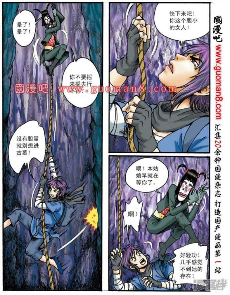 第 22 页