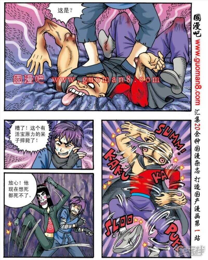 第 23 页