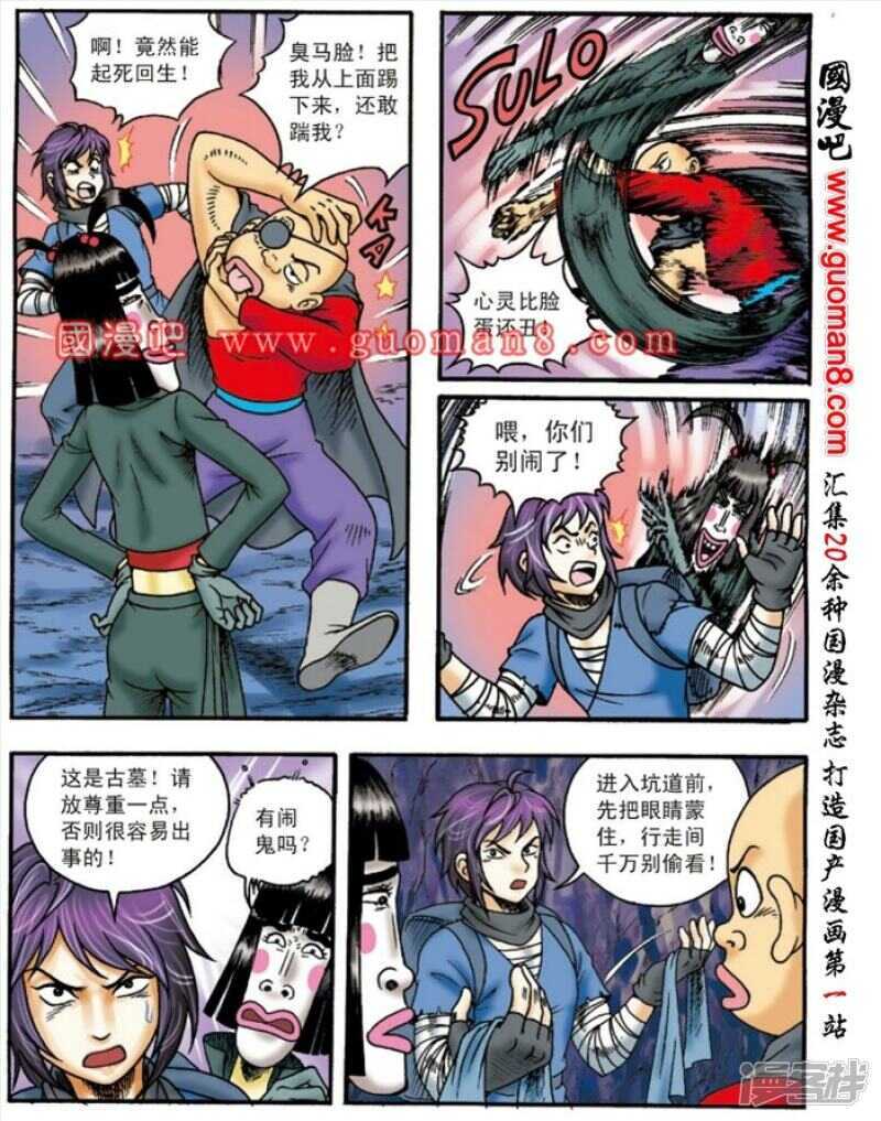 第 24 页