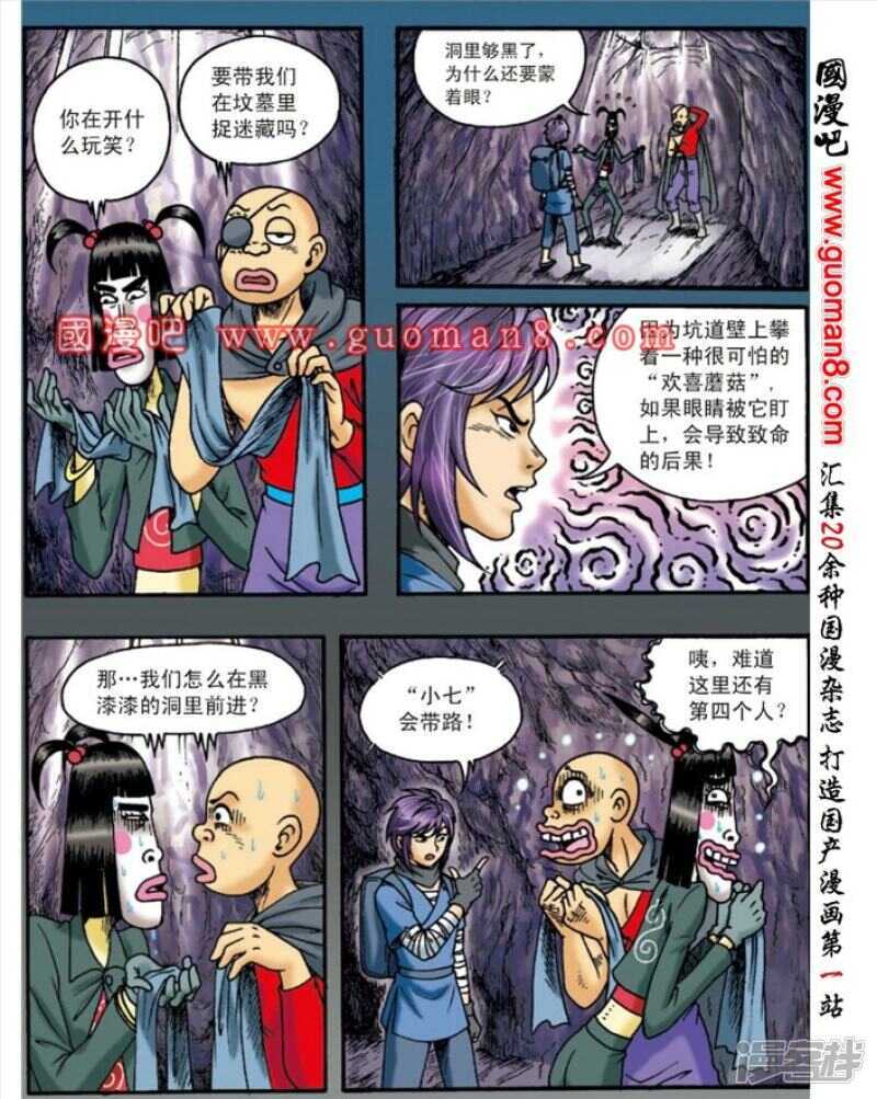 第 25 页