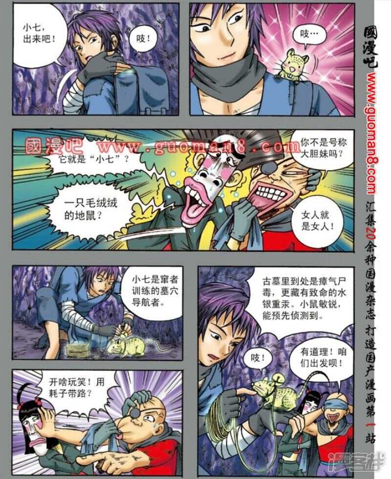 第 26 页