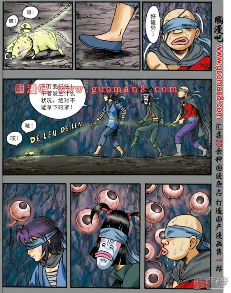 第 27 页