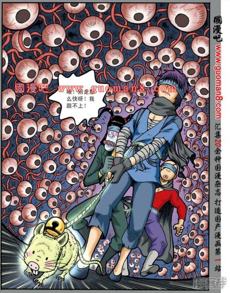 第 28 页
