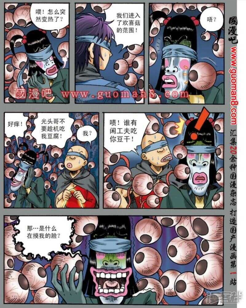 第 29 页