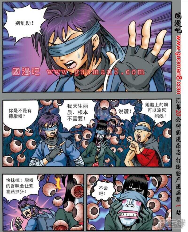 第 30 页