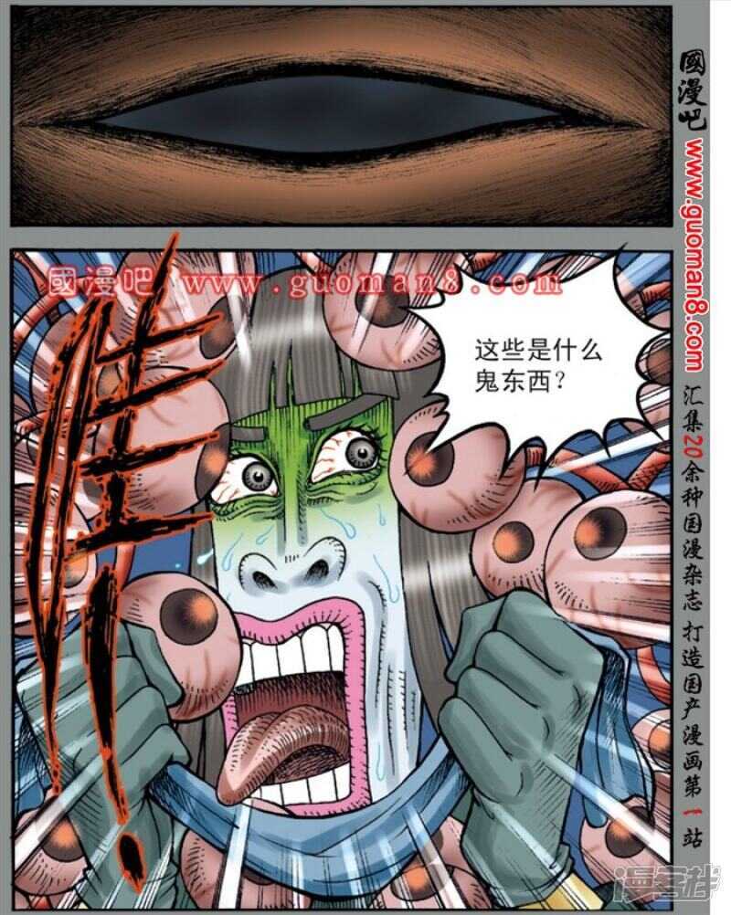 第 31 页