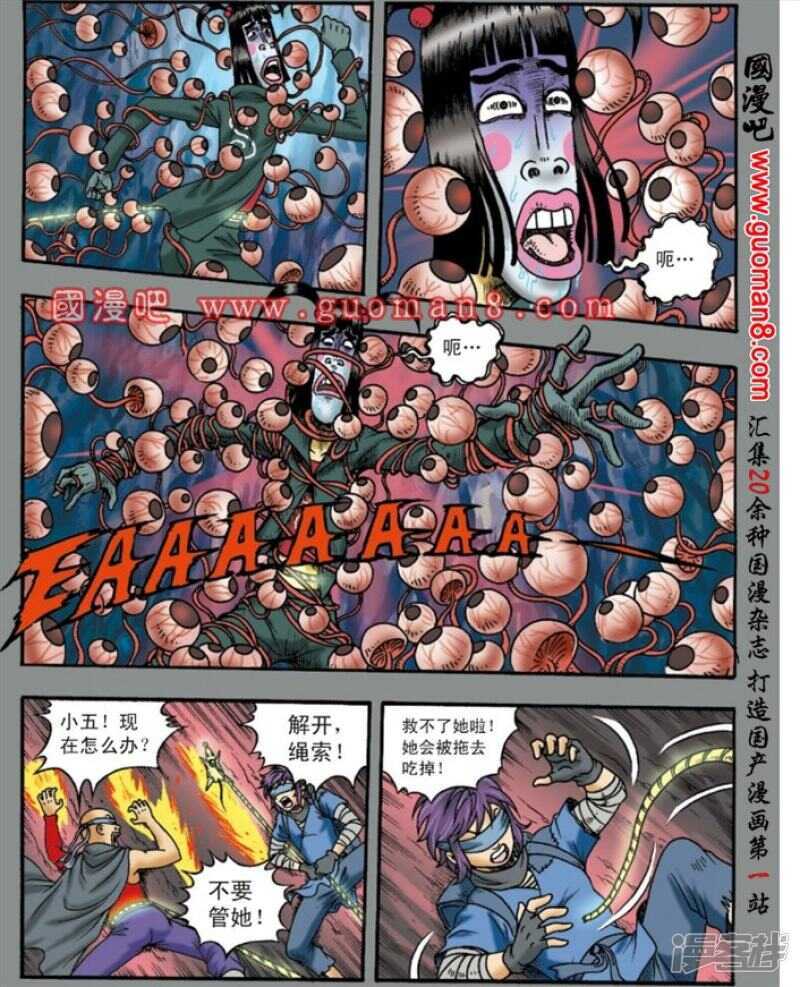 第 33 页