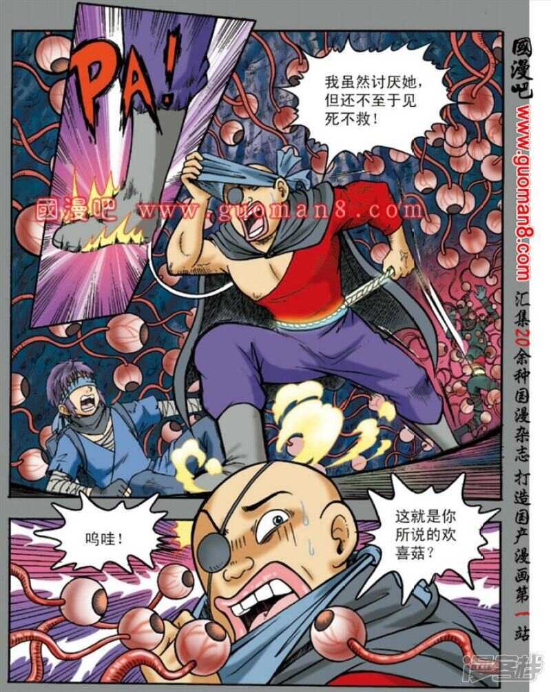 第 34 页