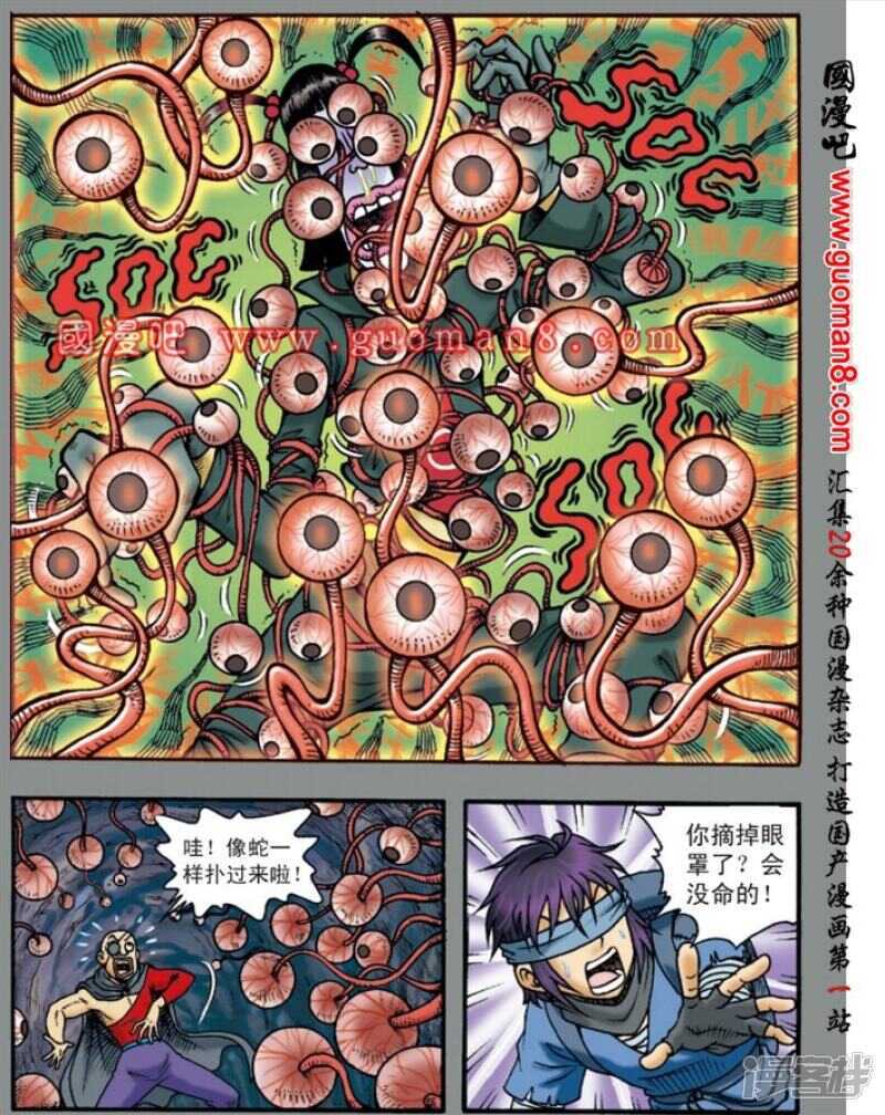 第 35 页