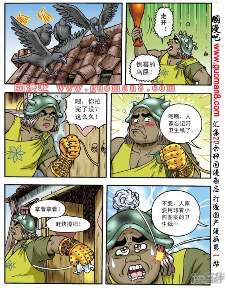 第 11 页