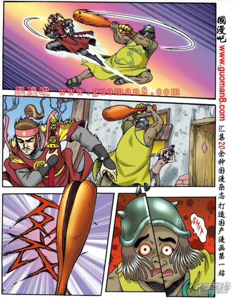 第 14 页