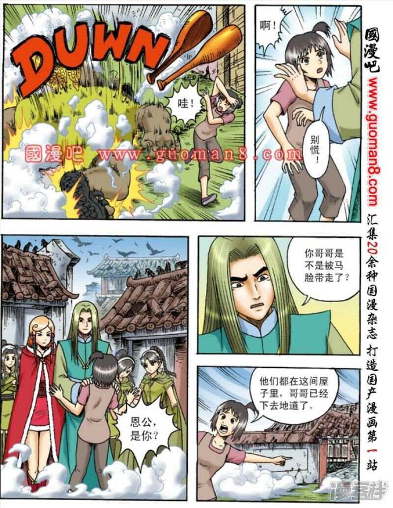 第 15 页