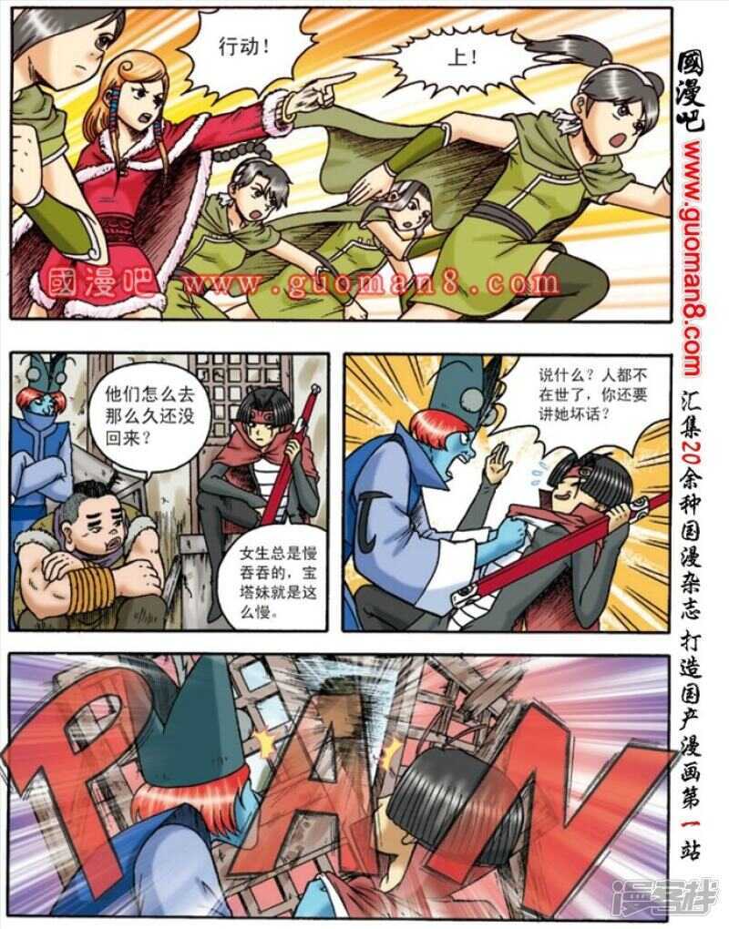 第 16 页