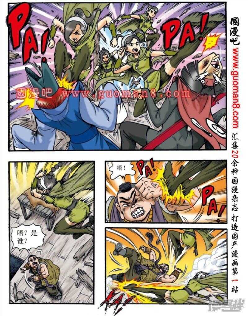 第 17 页