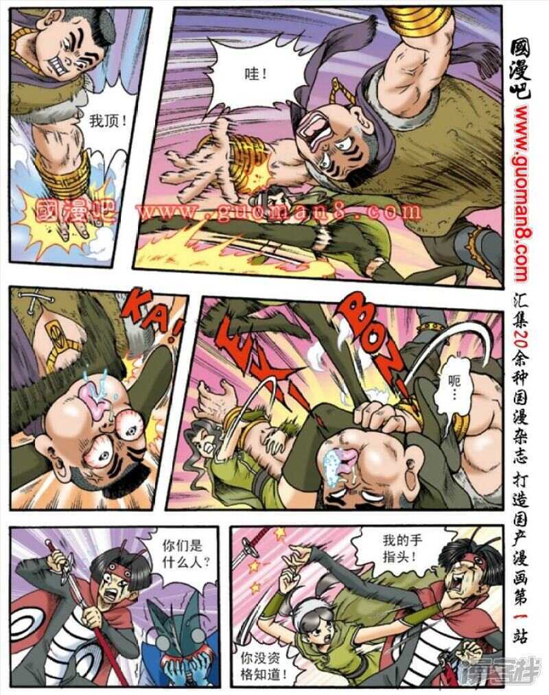 第 18 页