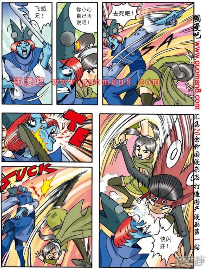 第 19 页