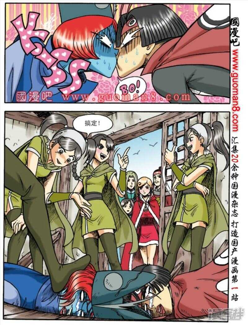 第 20 页