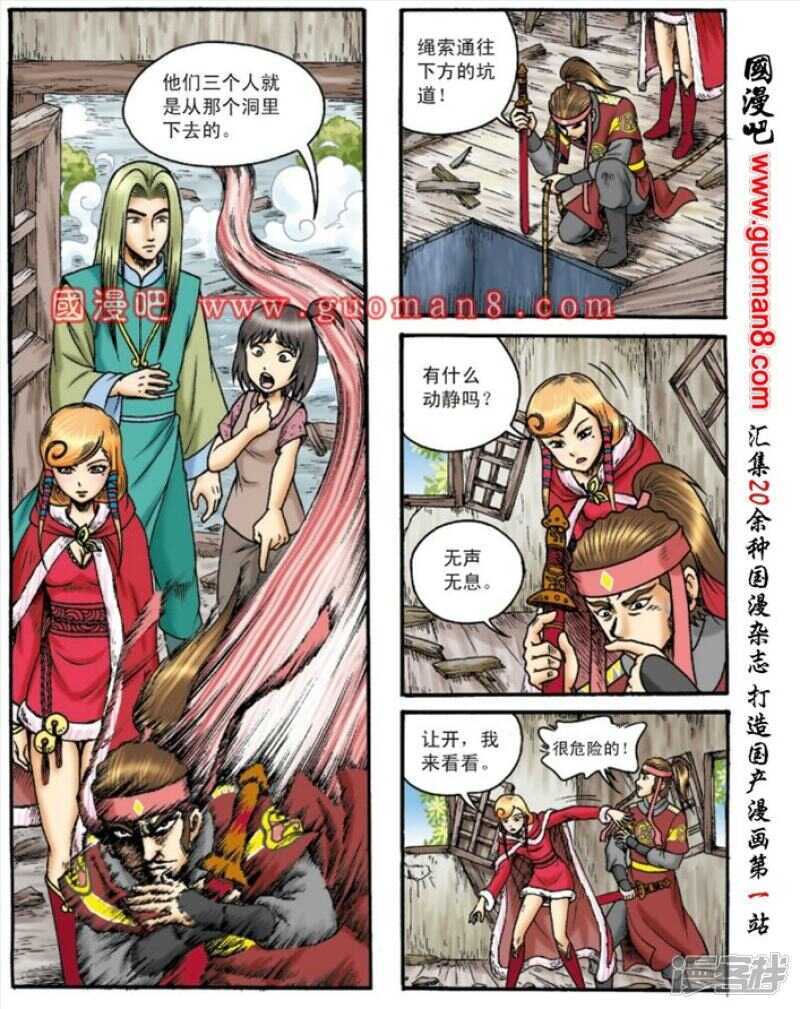 第 21 页