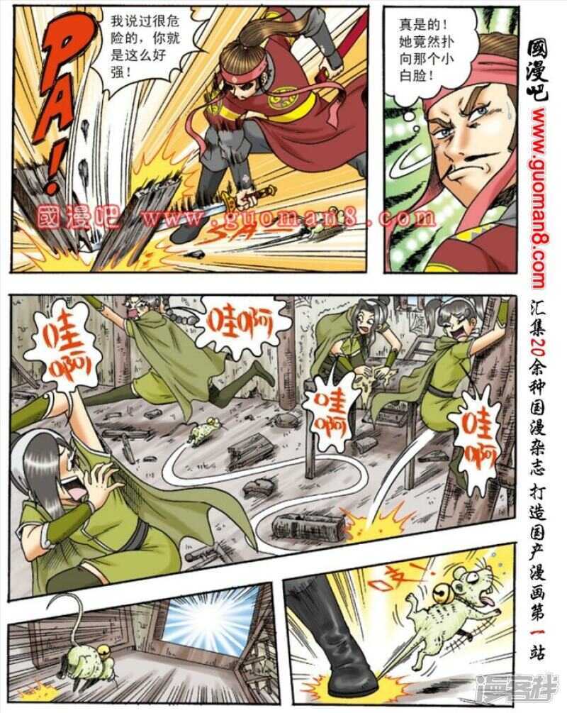 第 23 页