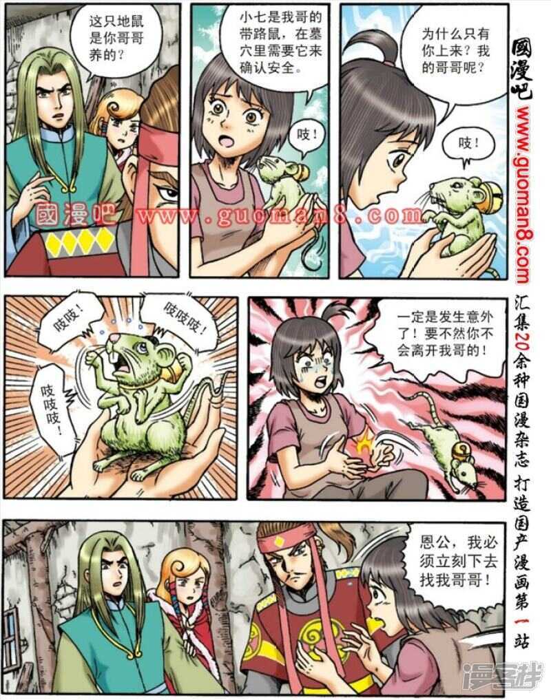 第 25 页