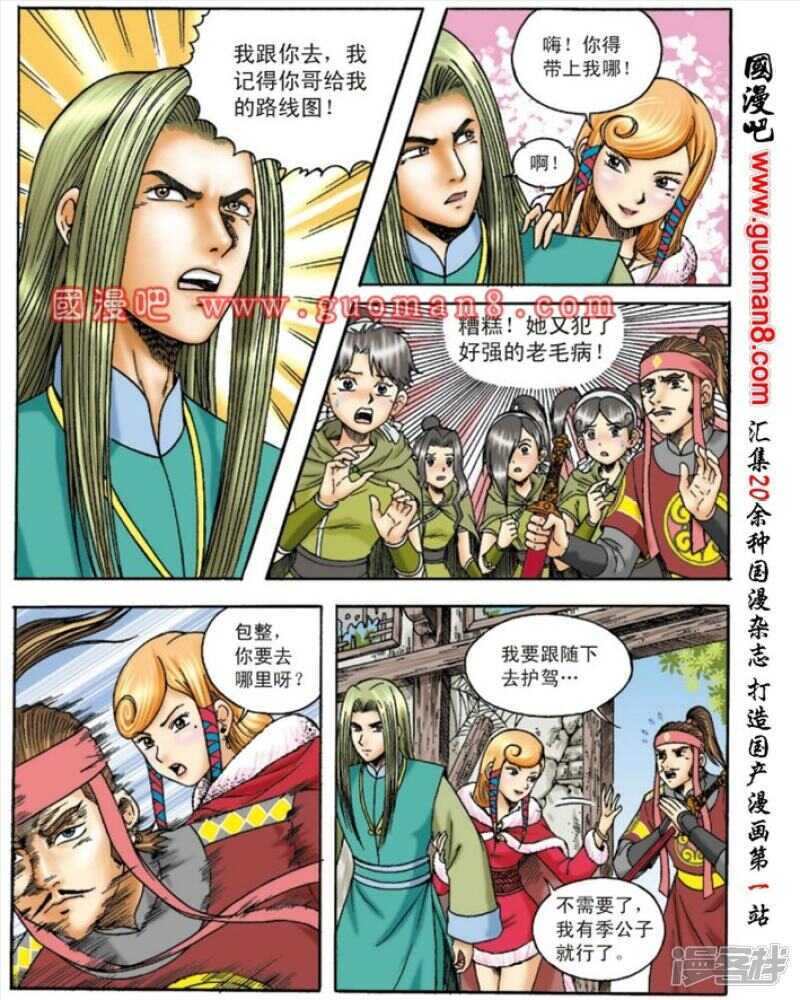 第 26 页