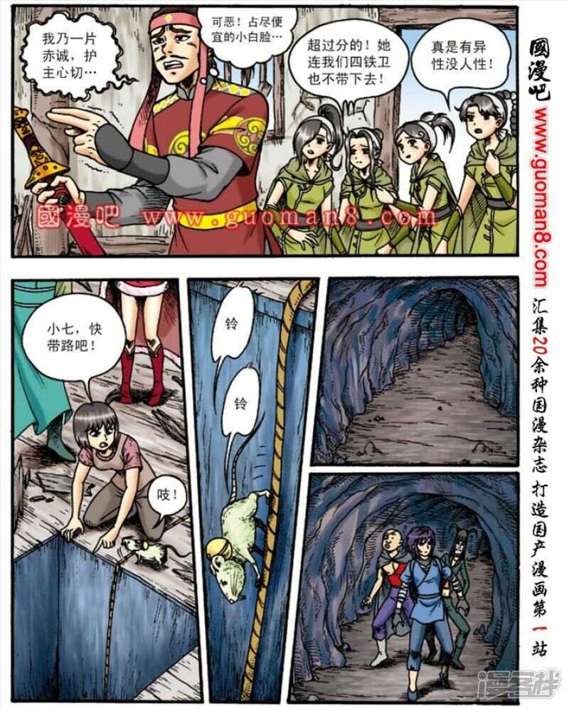 第 27 页