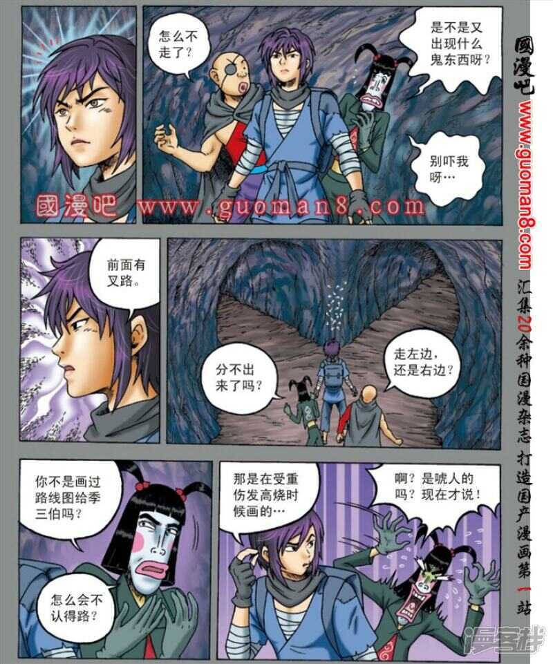 第 28 页