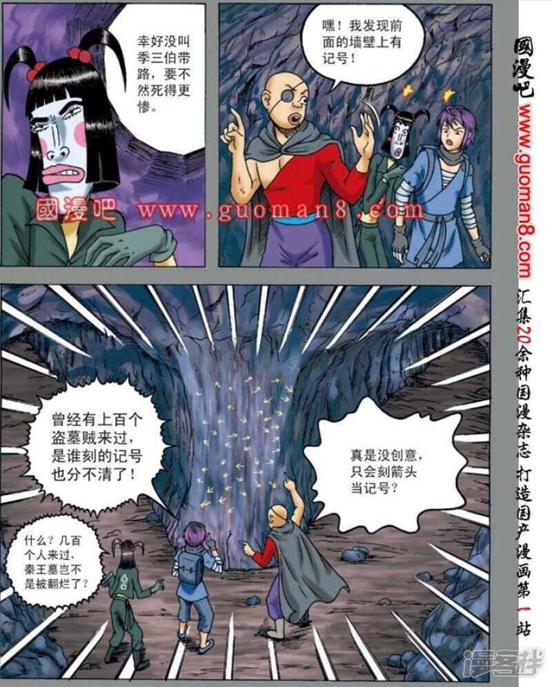 第 29 页