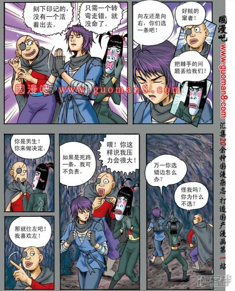 第 30 页