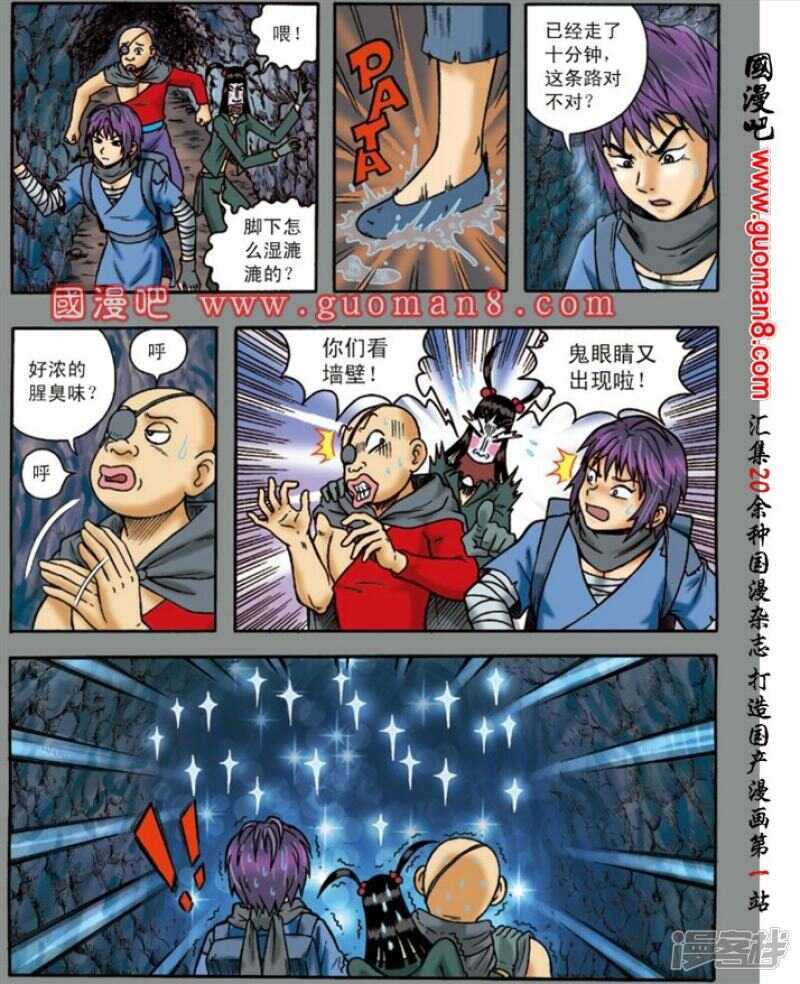 第 31 页