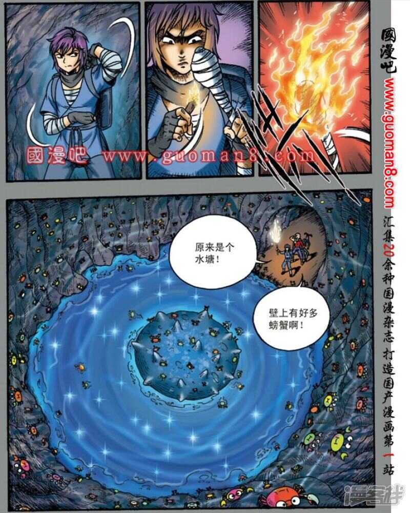 第 32 页