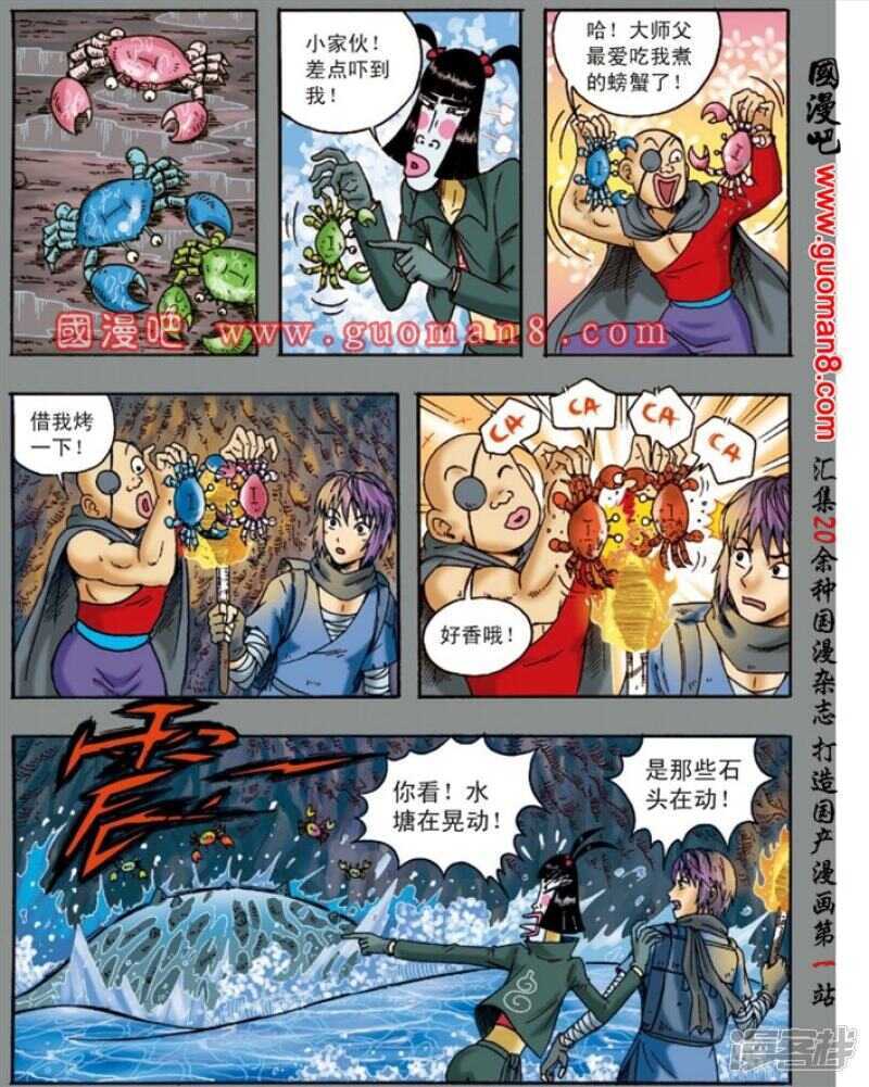 第 33 页