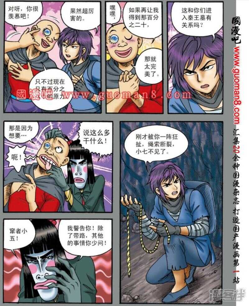 第 5 页