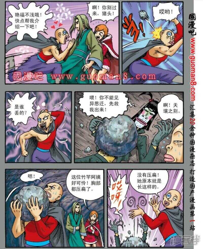 第 11 页