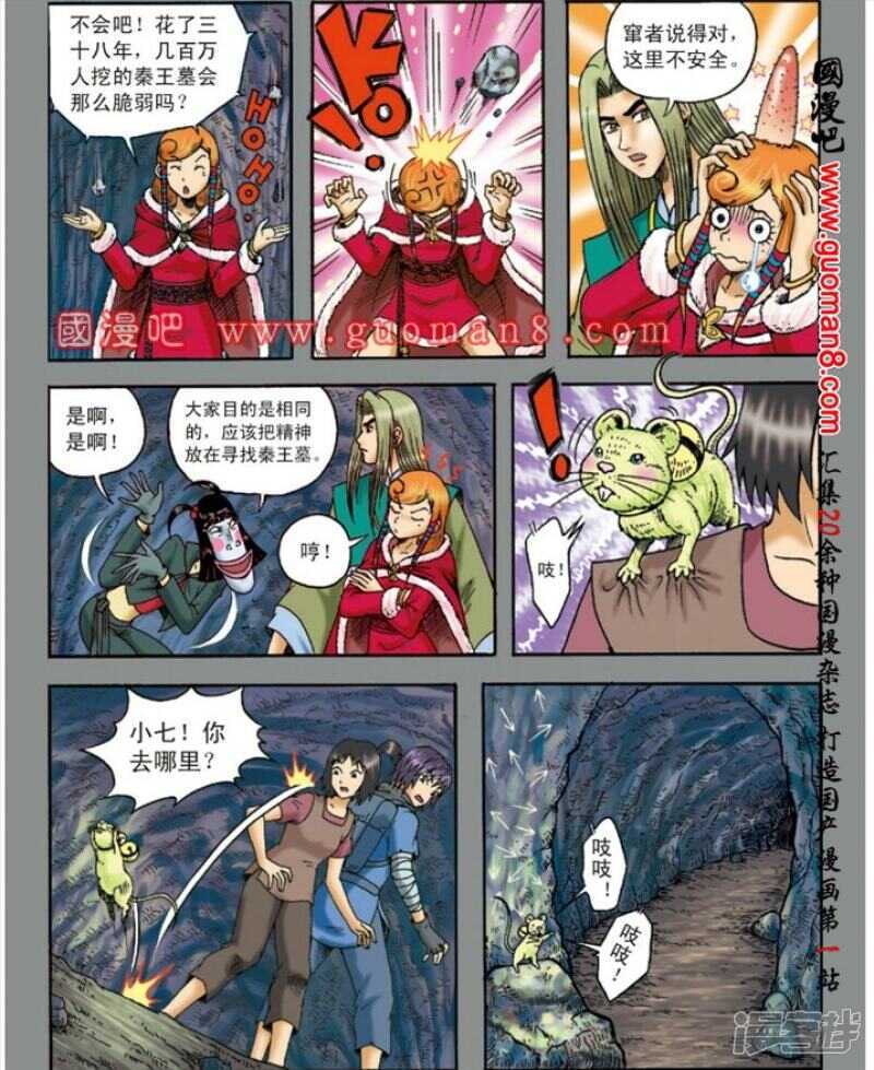 第 16 页
