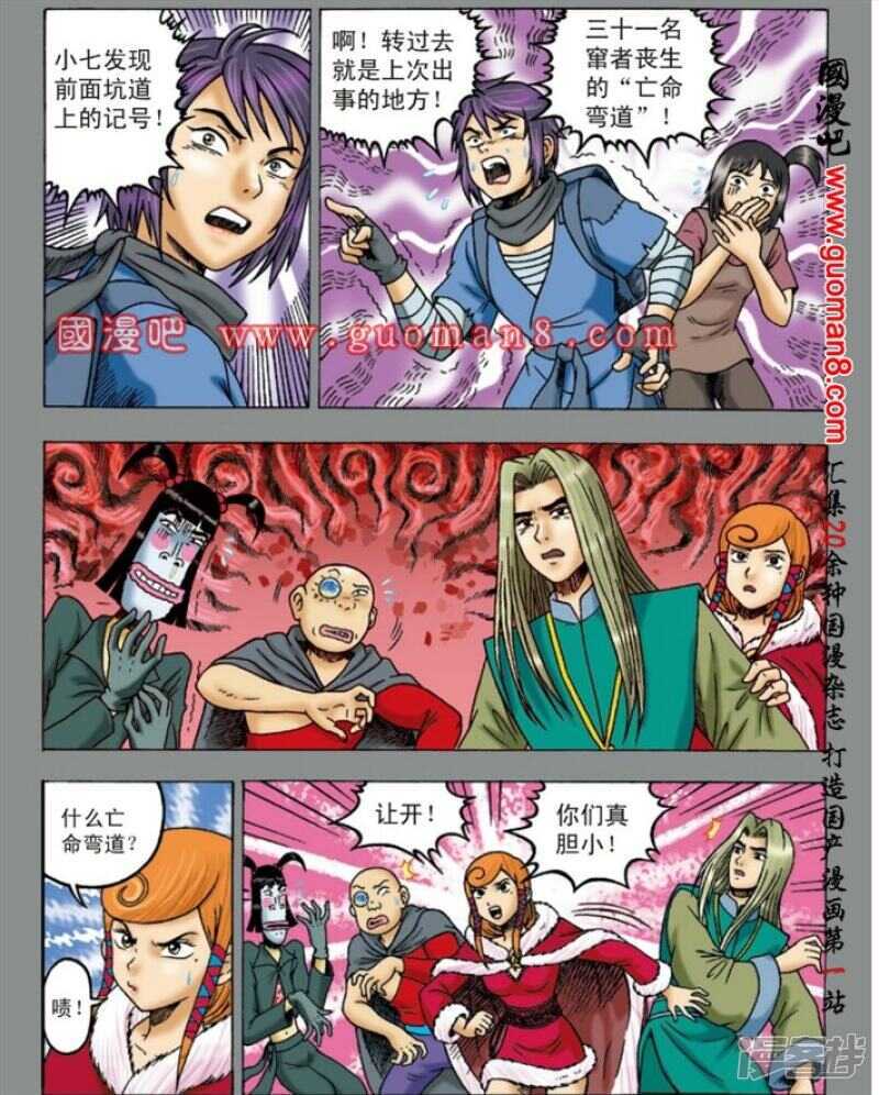 第 17 页