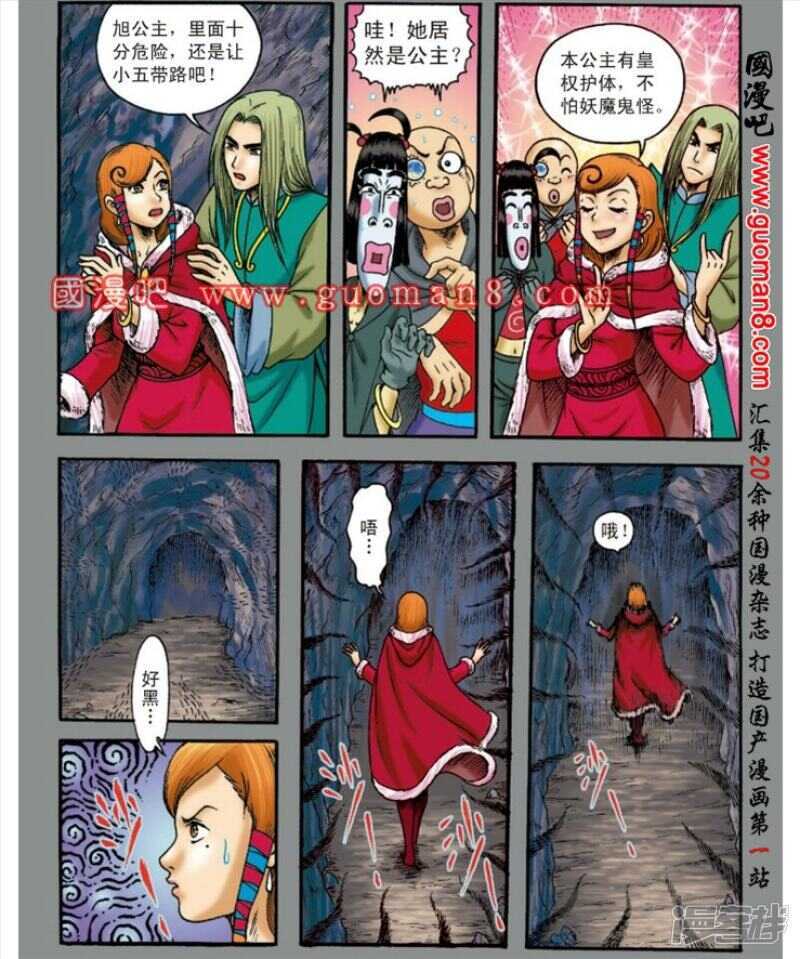 第 18 页