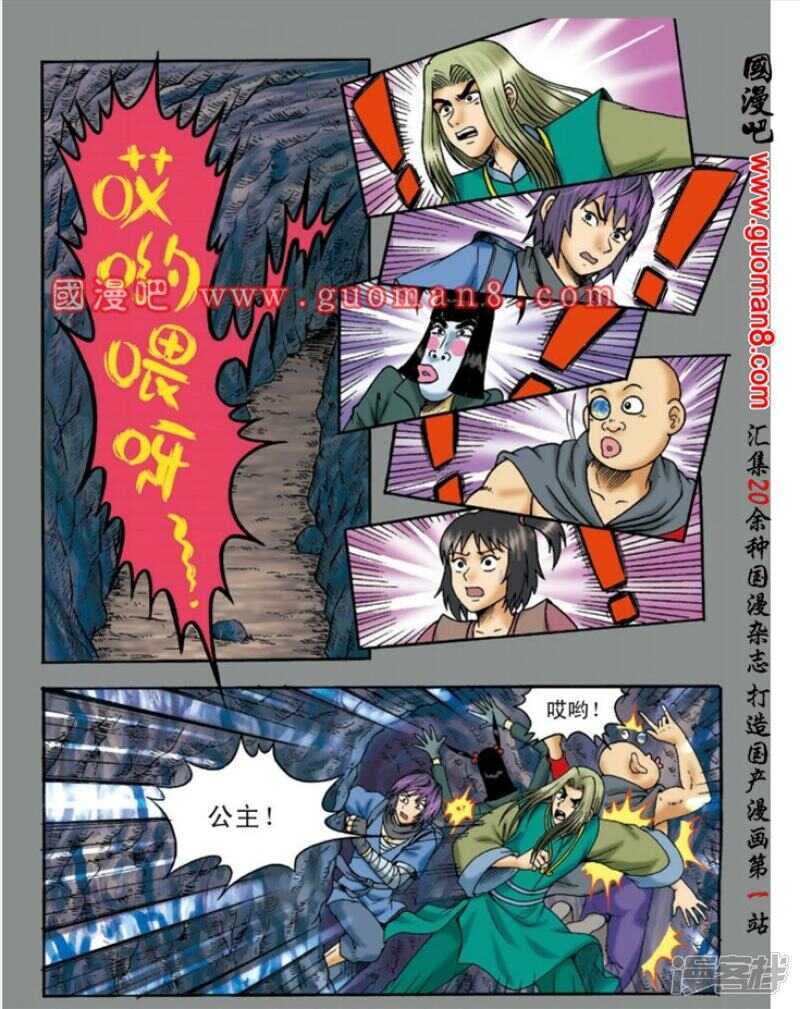 第 19 页