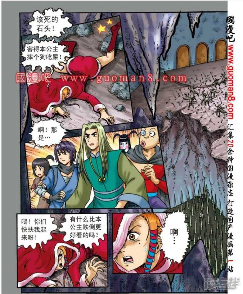 第 20 页