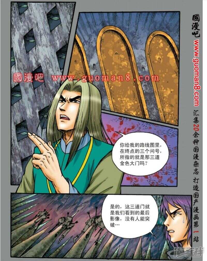 第 22 页