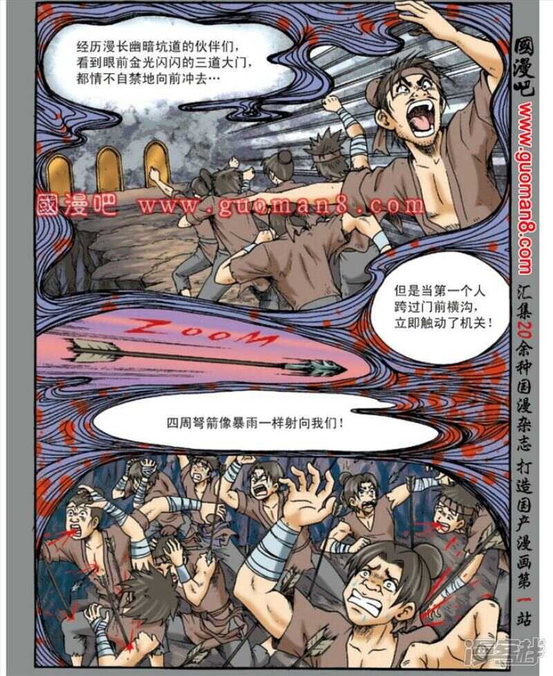 第 24 页