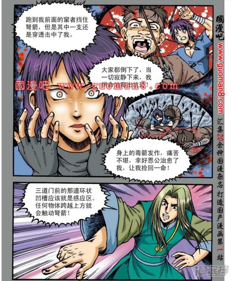 第 25 页