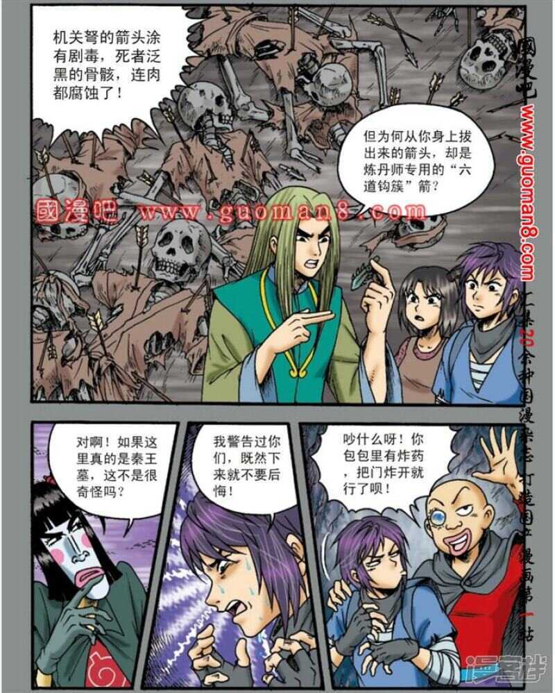 第 26 页