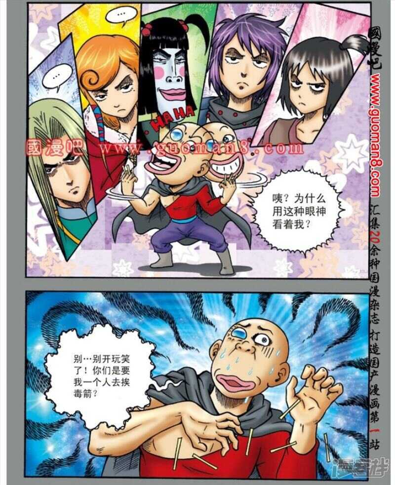 第 28 页