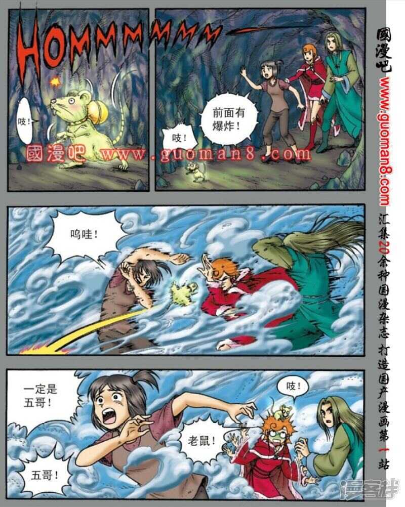 第 6 页
