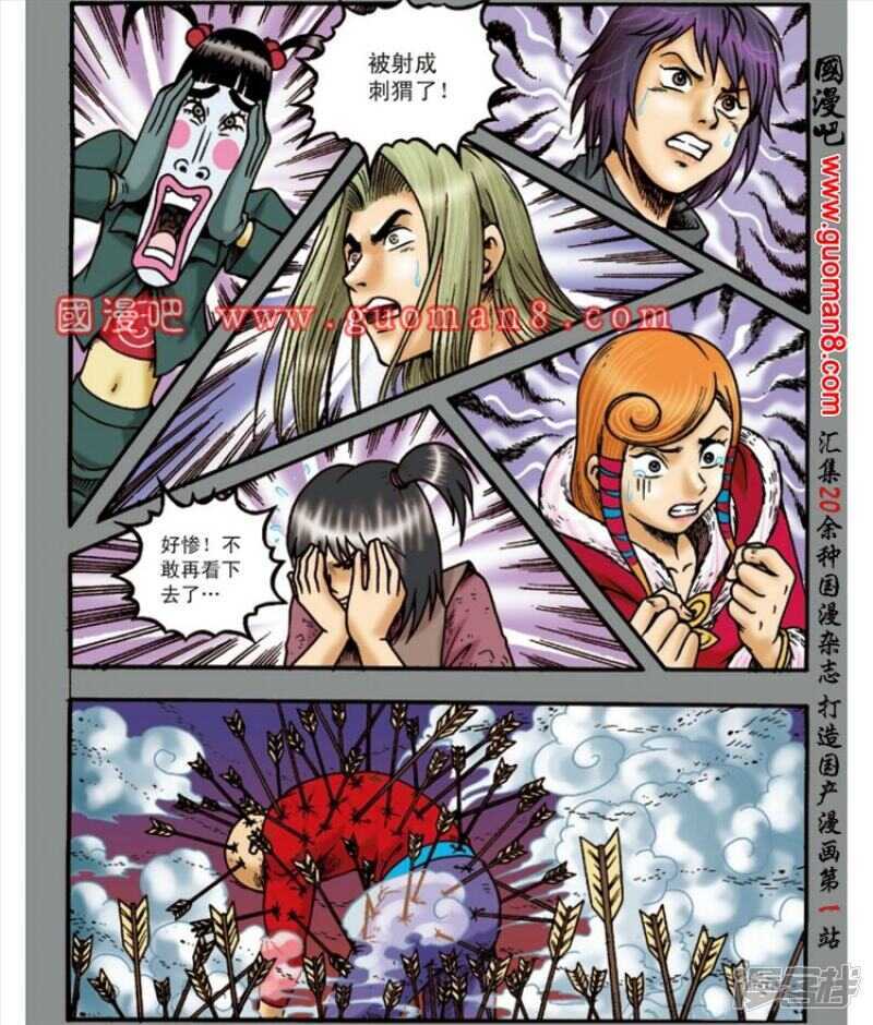 第 10 页