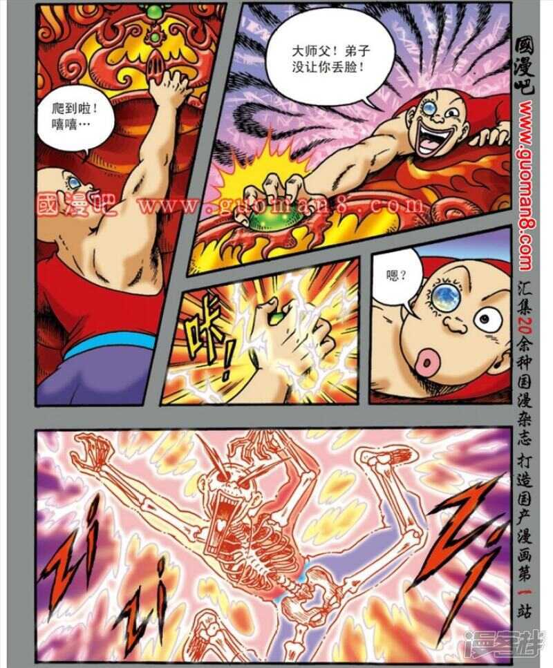 第 16 页